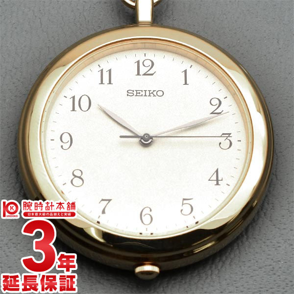 セイコー ポケットウォッチ 提げ時計 メンズ レディース SAPP008 SEIKO POCKET WATCH 懐中時計 ゴールド 時計