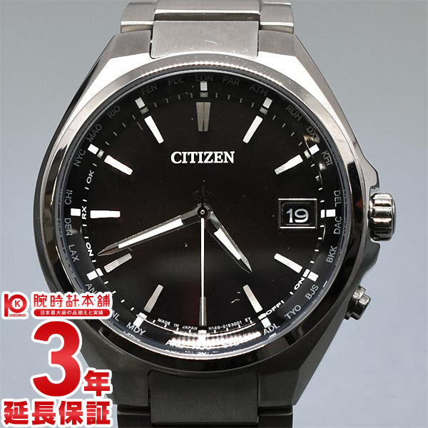 【お得な美品中古あり】シチズン アテッサ CITIZEN ATTESA エコ・ドライブ 電波時計 腕時計 メンズ ダイレクトフライト CB1120-50E チタン ブラック 時計