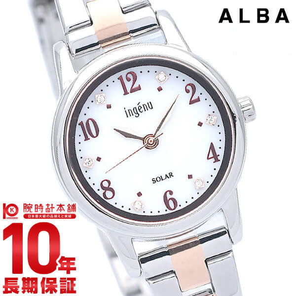 セイコー アルバ アンジェーヌ SEIKO ALBA ingenu ソーラー 腕時計 レディース AHJD406 時計 ホワイト