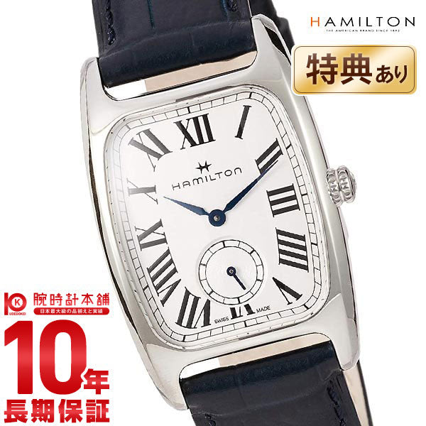 ハミルトン アメリカンクラシック HAMILTON ボルトン H13421611 レディース