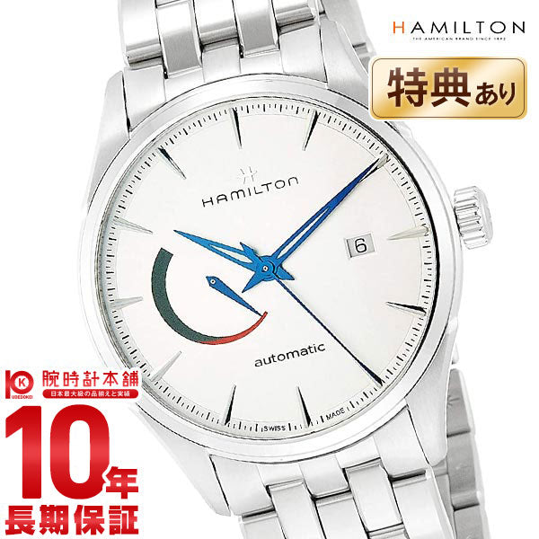ハミルトン ジャズマスター HAMILTON パワーリザーブ H32635181 メンズ