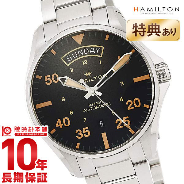 ハミルトン カーキ HAMILTON アビエーション H64645131 メンズ