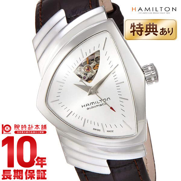 ハミルトン ベンチュラ HAMILTON H24515552 メンズ