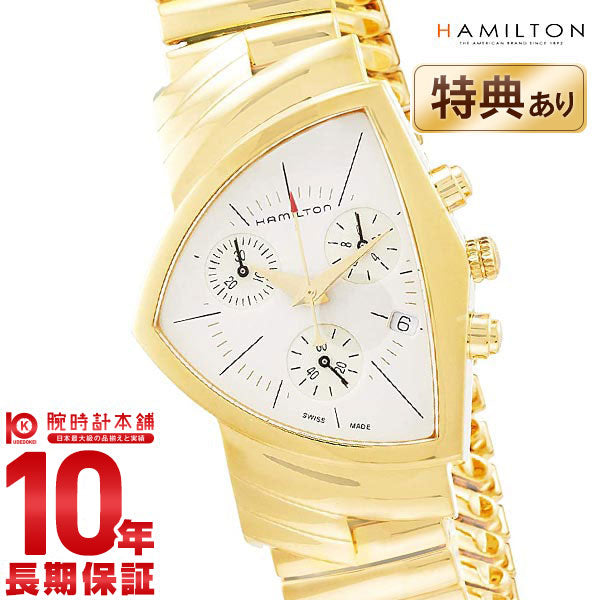 ハミルトン ベンチュラ HAMILTON H24422151 メンズ