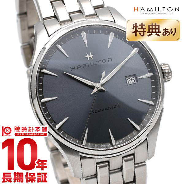 ハミルトン ジャズマスター HAMILTON ジェント H32451142 メンズ