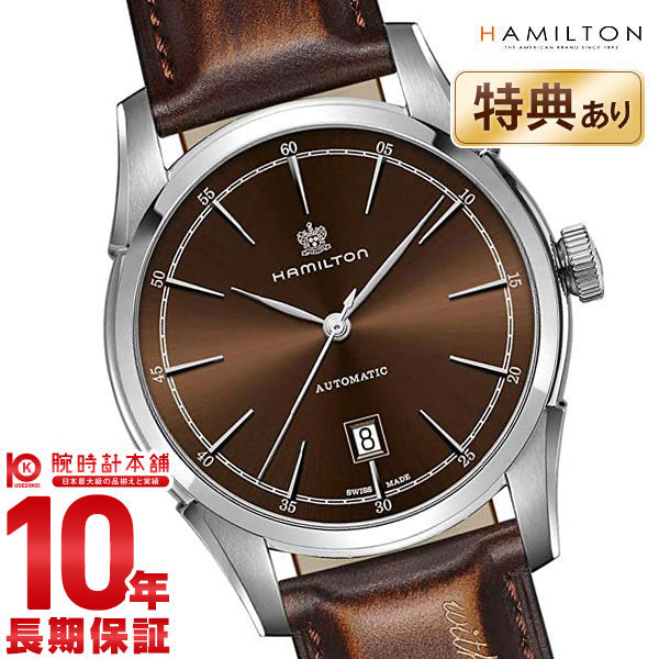ハミルトン アメリカンクラシック HAMILTON PIRIT OF LIBERTY H42415501 メンズ