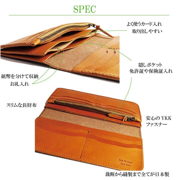 財布 財布 栃木レザー JP-3500BU ユニセックス