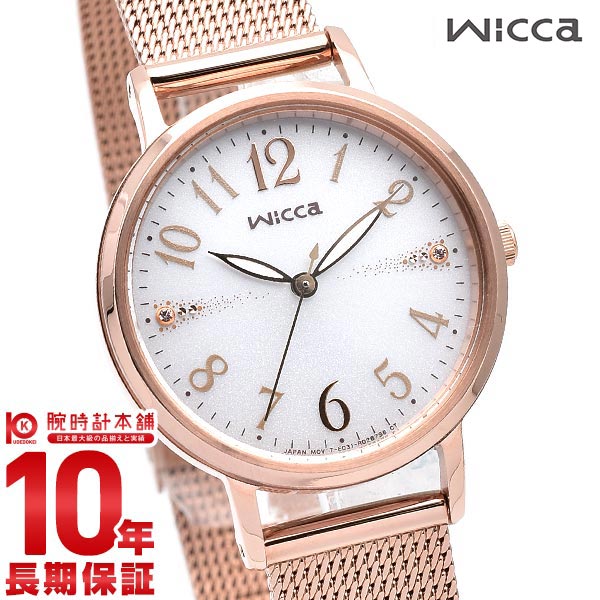 シチズン ウィッカ wicca ソーラーテック KP5-166-13 レディース
