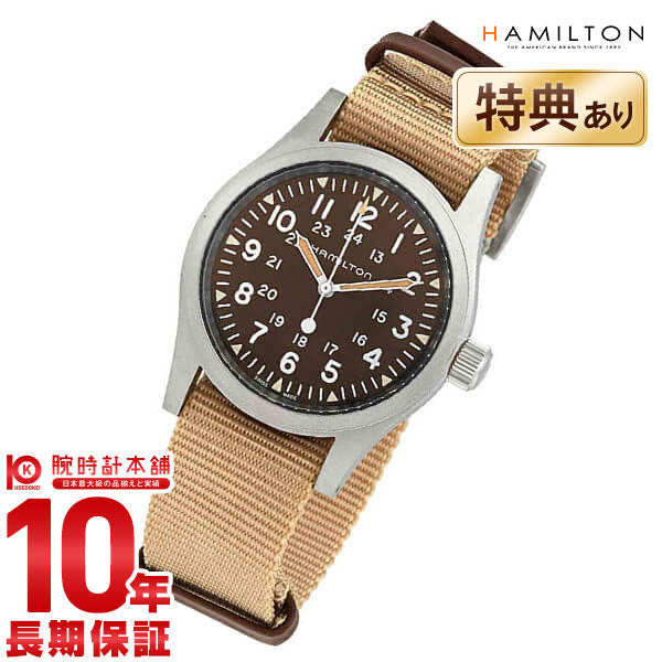 ハミルトン カーキ HAMILTON フィールドメカ H69439901 メンズ ハミルトン カーキ HAMILTON フィールドメカ H69439901 メンズ