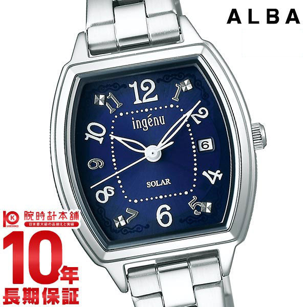 セイコー アルバ ALBA ソーラー AHJD415 レディース