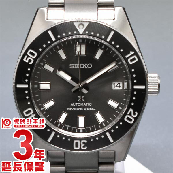 【お得な美品中古あり】セイコー プロスペックス PROSPEX ダイバースキューバ SBDC101 メンズ