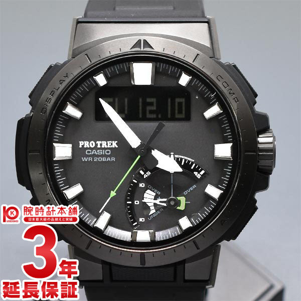 【お得な美品中古あり】カシオ プロトレック PROTRECK Multi Field Line ソーラー PRW-70Y-1JF メンズ