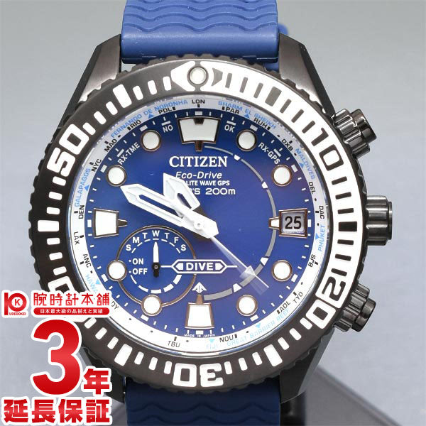 【お得な美品中古あり】シチズン プロマスター PROMASTER MARINEシリーズ ダイバー200m エコ・ドライブ GPS 延長バンド付 CC5006-06L メンズ
