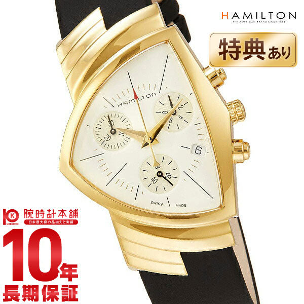 ハミルトン ベンチュラ HAMILTON H24422751 メンズ