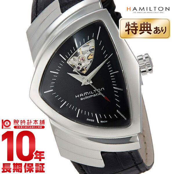 ハミルトン ベンチュラ HAMILTON H24515732 メンズ
