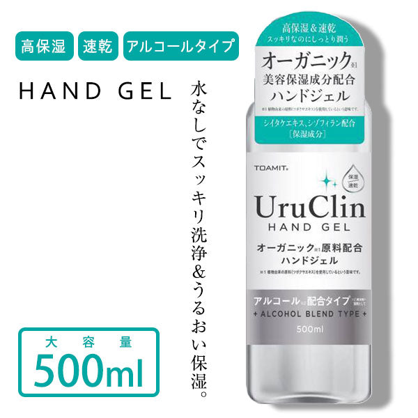 ブランド雑貨 500ml TOAMIT500UC ユニセックス