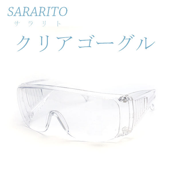 ブランド雑貨 ゴーグル SARARITO75G500 ユニセックス
