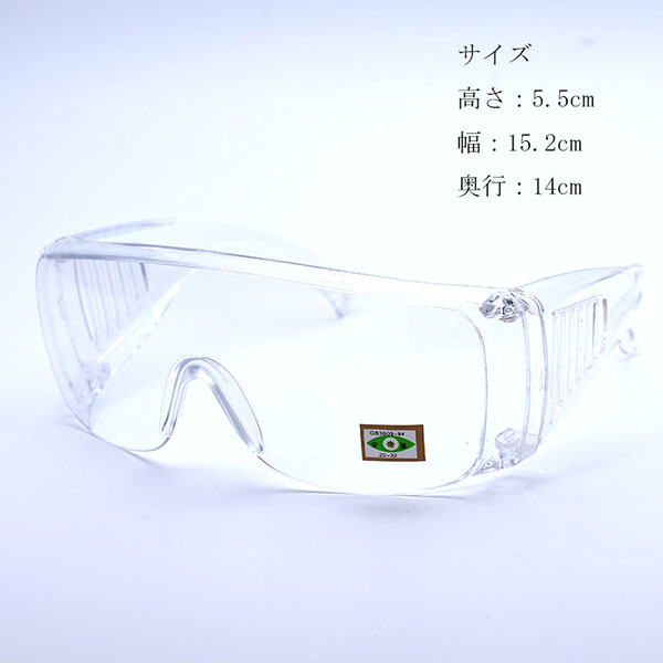 ブランド雑貨 ゴーグル SARARITO75G500 ユニセックス