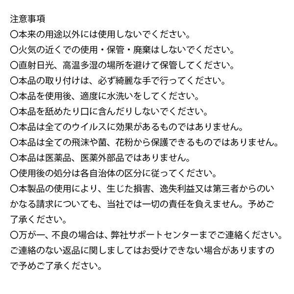 ブランド雑貨 ゴーグル SARARITO75G500 ユニセックス