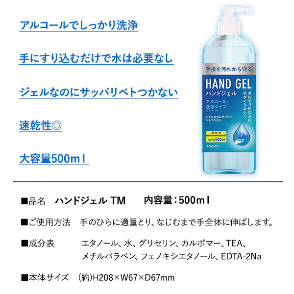 ブランド雑貨 TOAMIT500HG1-C ユニセックス