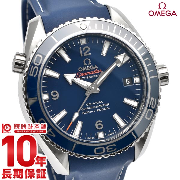 オメガ シーマスター OMEGA プラネットオーシャン 600M 232.92.42.21.03.001 メンズ