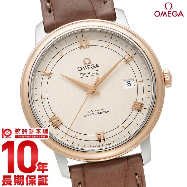 オメガ OMEGA デ・ビル 424.23.40.20.02.003 メンズ