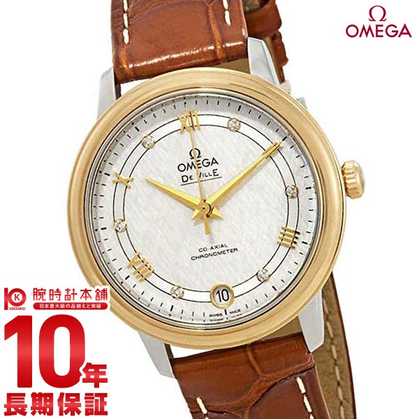 オメガ OMEGA デ・ビル 424.23.33.20.52.001 レディース