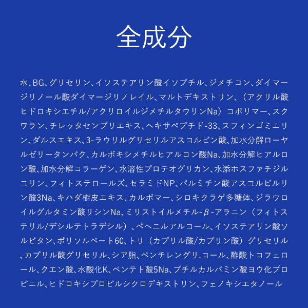 シグナリフト Signalift エンリッチクリーム エンリッチクリーム ユニセックス
