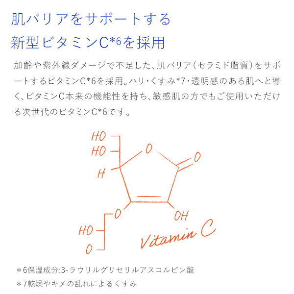 シグナリフト Signalift エンリッチクリーム エンリッチクリーム ユニセックス