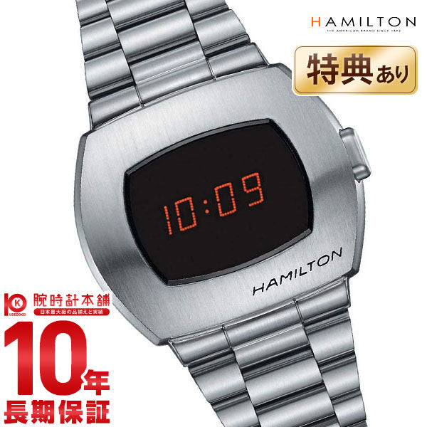 ハミルトン アメリカンクラシック HAMILTON PSR H52414130 メンズ