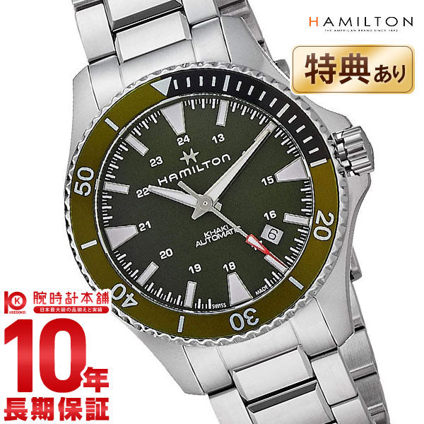ハミルトン カーキ HAMILTON ネイビー スキューバ H82375161 メンズ