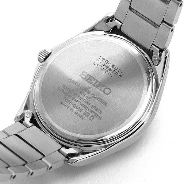セイコーセレクション SEIKOSELECTION ワールドタイム ソーラー電波 チタン SBTM289 メンズ