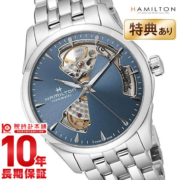 ハミルトン ジャズマスター HAMILTON H32215140 ユニセックス