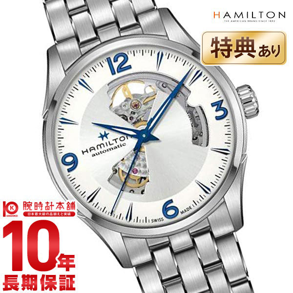 ハミルトン ジャズマスター HAMILTON H32705152 メンズ