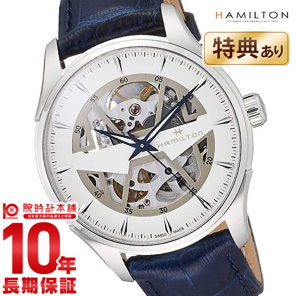 ハミルトン ジャズマスター HAMILTON H42535610 メンズ