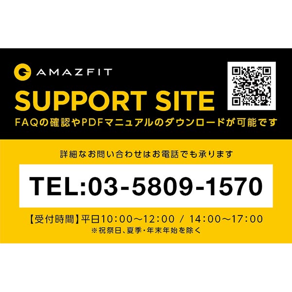 アマズフィット Amazfit Bip U Pro sp170026C01 ユニセックス