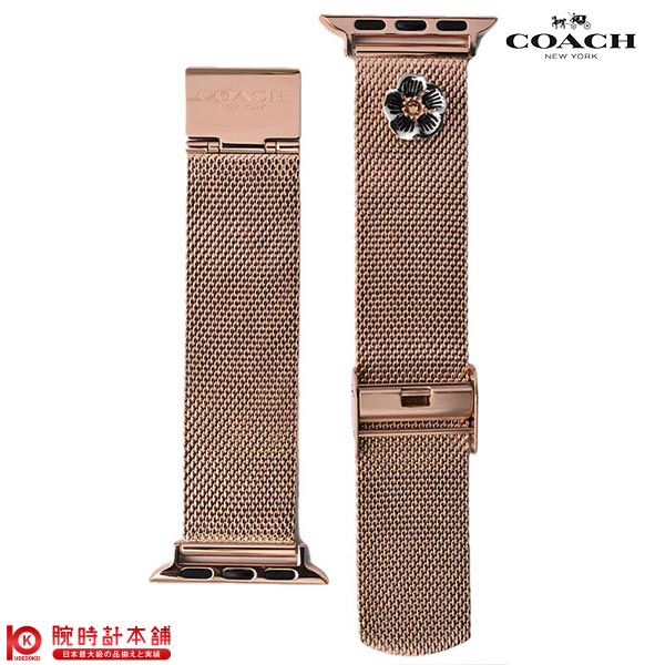 替えベルト コーチ COACH アップルウォッチ 14700038 レディース