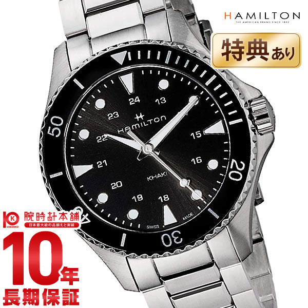 ハミルトン カーキ HAMILTON ネイビー スキューバ H82201131 メンズ