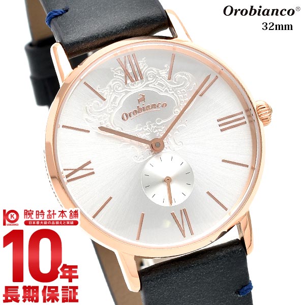 オロビアンコ Orobianco SIMPATICO OR0072-551 レディース
