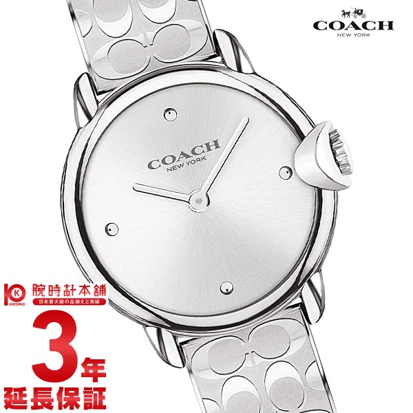 コーチ COACH アーデン 14503691 レディース