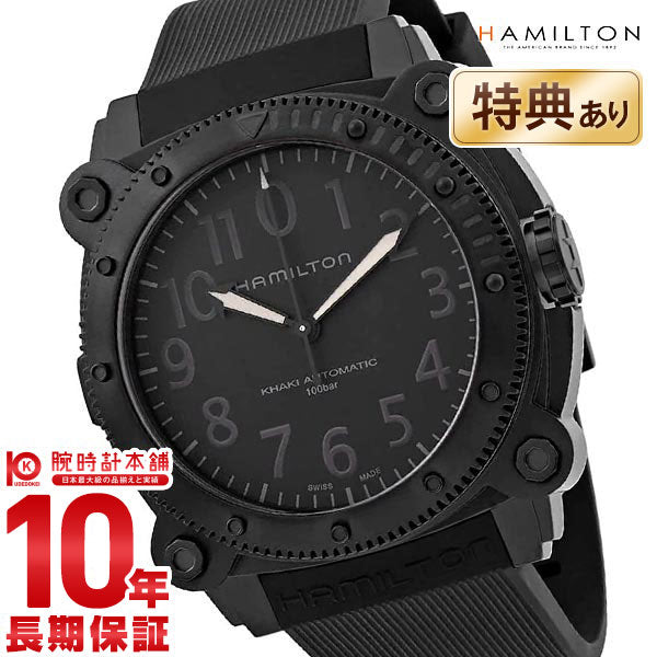 ハミルトン カーキ HAMILTON ネイビー ビロウ ゼロ H78505330 メンズ