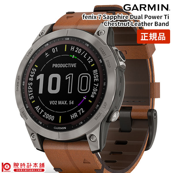 ガーミン GARMIN fenix 7 Sapphire DualPower Ti 010-02540-43 ユニセックス