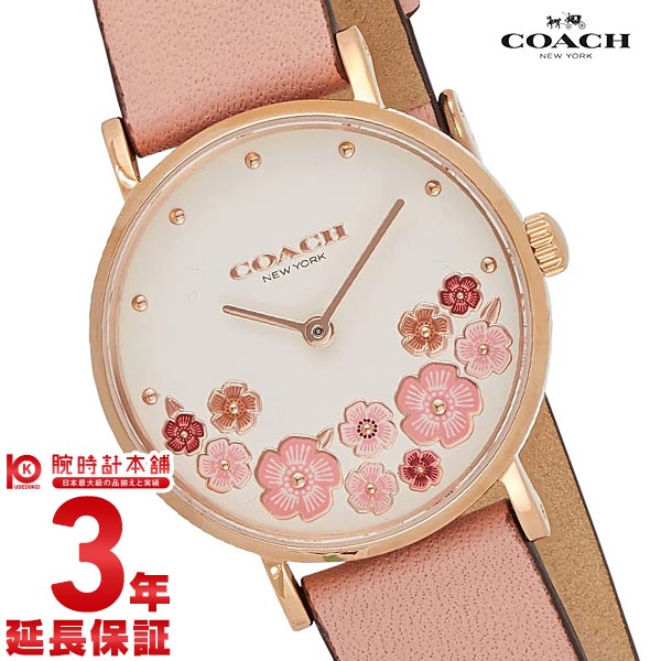 コーチ COACH ペリー 14503769 レディース