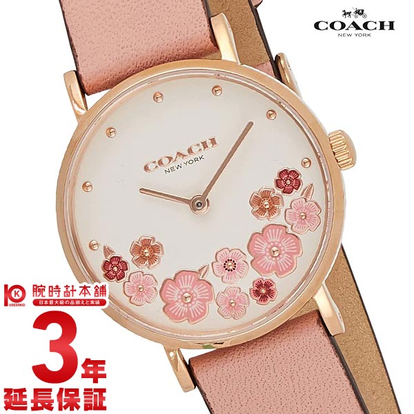 コーチ COACH ペリー 14503770 レディース