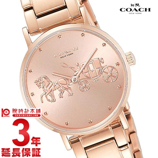 コーチ COACH ペリー 14503793 レディース｜腕時計本舗