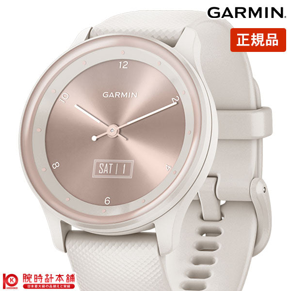 ガーミン GARMIN vivomove Sport PeachGold/Ivory 010-02566-41 ユニセックス