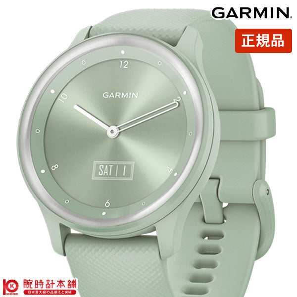 ガーミン GARMIN vivomove Sport Silver/CoolMint 010-02566-43 ユニセックス
