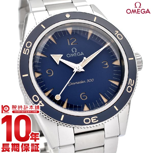 オメガ シーマスター OMEGA Seamaster 234.30.41.21.03.001 メンズ