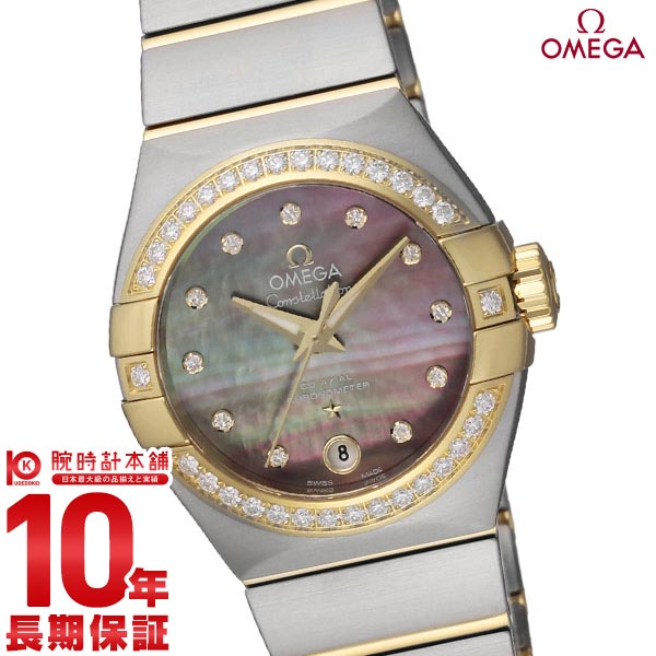 オメガ コンステレーション OMEGA 123.25.27.20.57.007