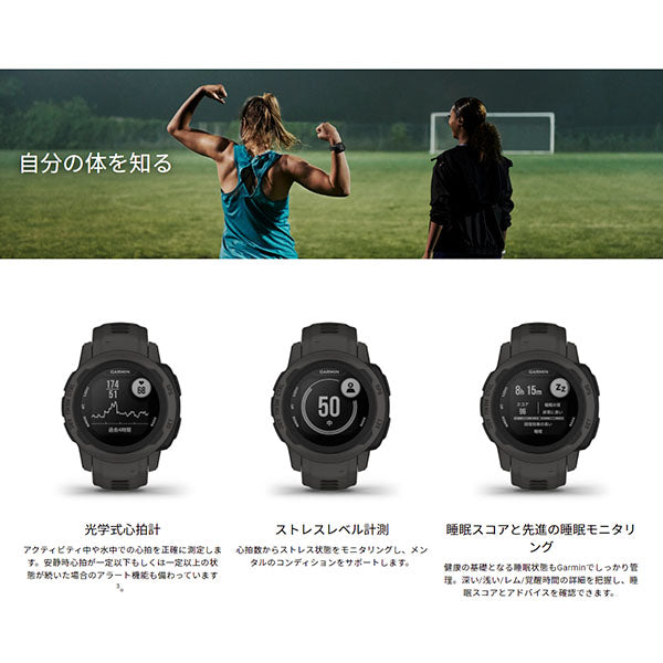 ガーミン GARMIN Instinct 2S Graphite 010-02563-40 ユニセックス